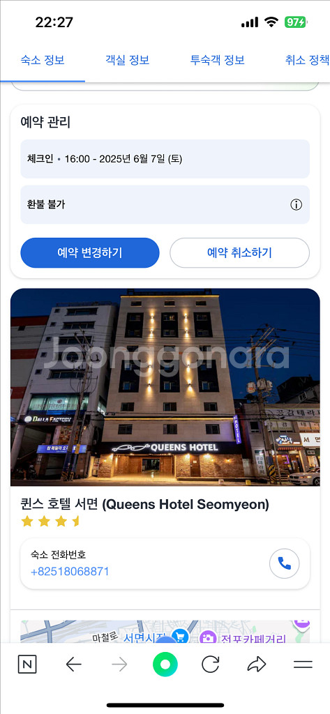 부산 서면 퀸스호텔 숙박 6/7~8 / 서면숙소--1