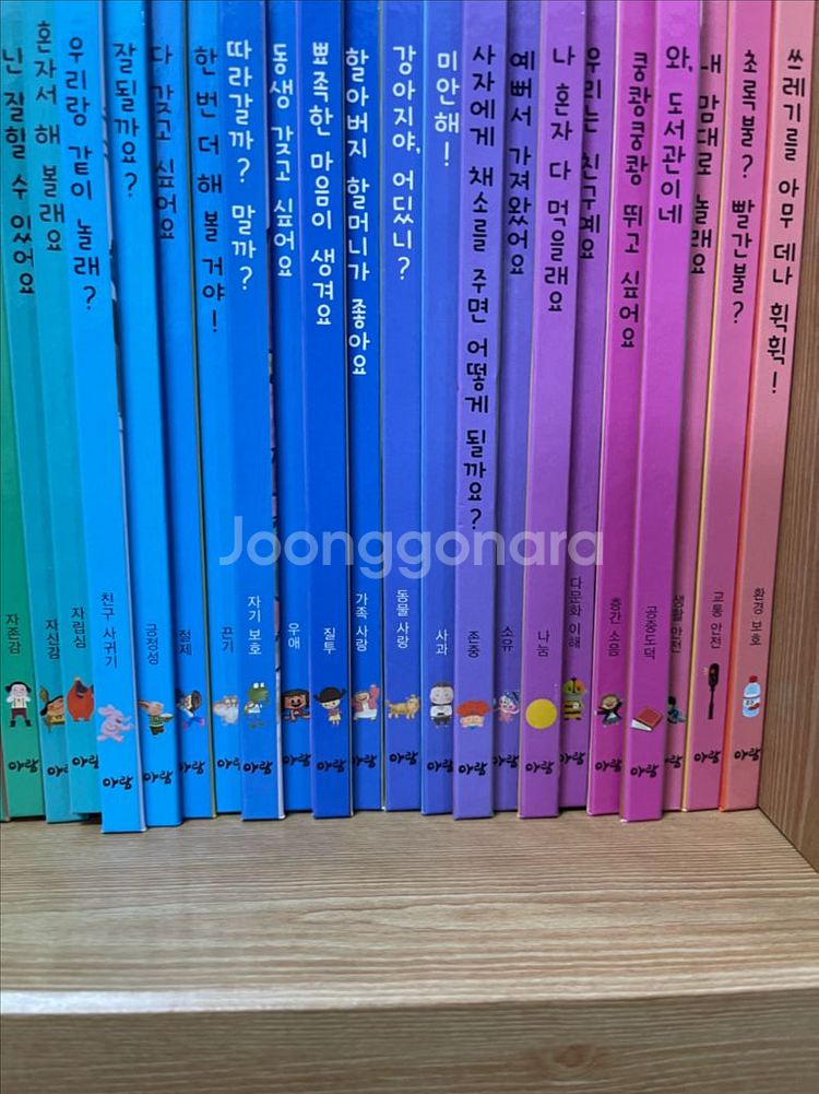 아이맘콕 책 상태좋아요--3