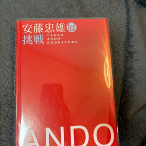 안도타다오 전시도록