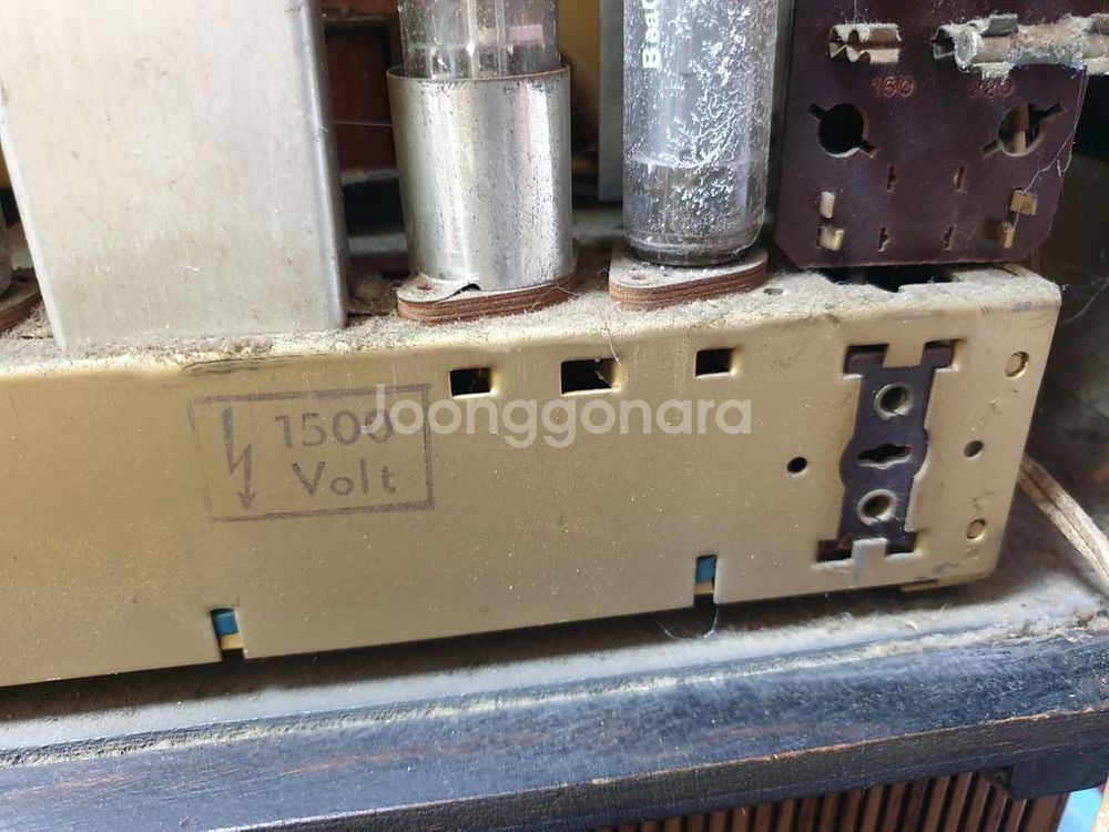 grundig 2068 진공관 라디오--8