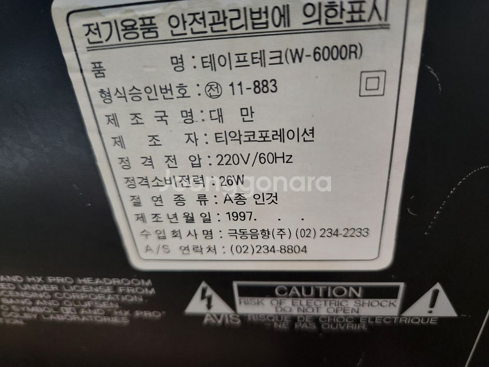 TEAC 더블데크 W 6000R 테이프데크--6