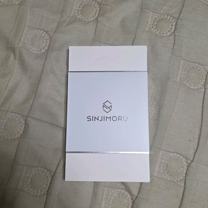 미개봉 새상품 갤럭시 s25 울트라 사생활 보호필름