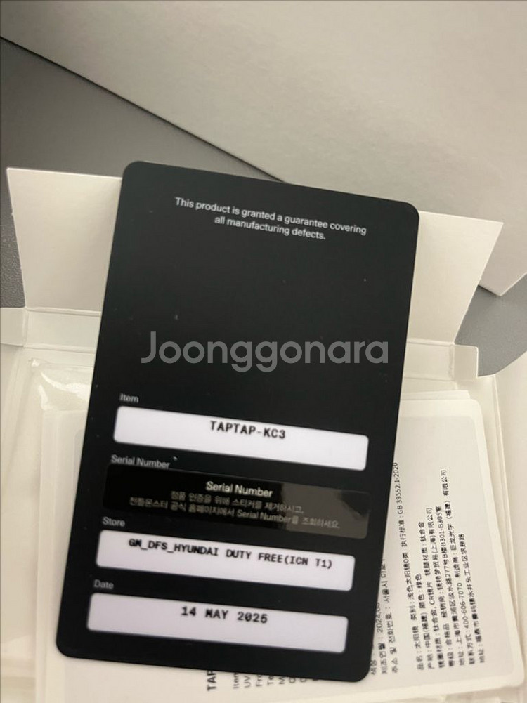 젠틀몬스터 탭탭 새상품 C1--1