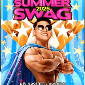 싸이흠뻑쇼 인천 4연석 100번 초반 스탠딩 6/28토