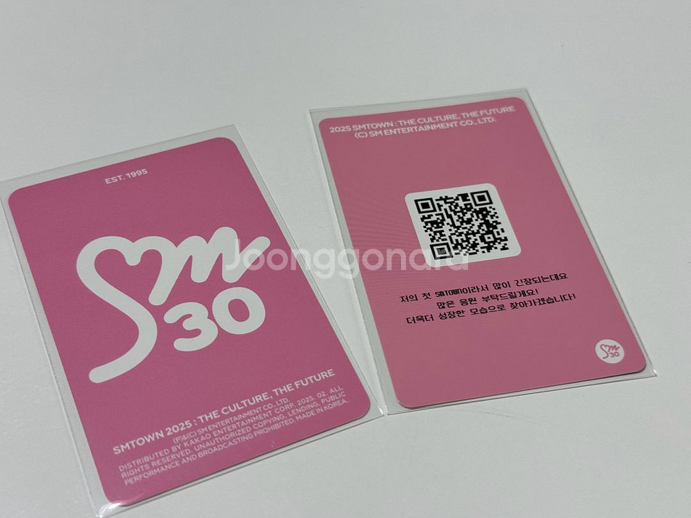 sm 30주년 포카_에스파, 레드벨벳, 보아, 나이비스--5