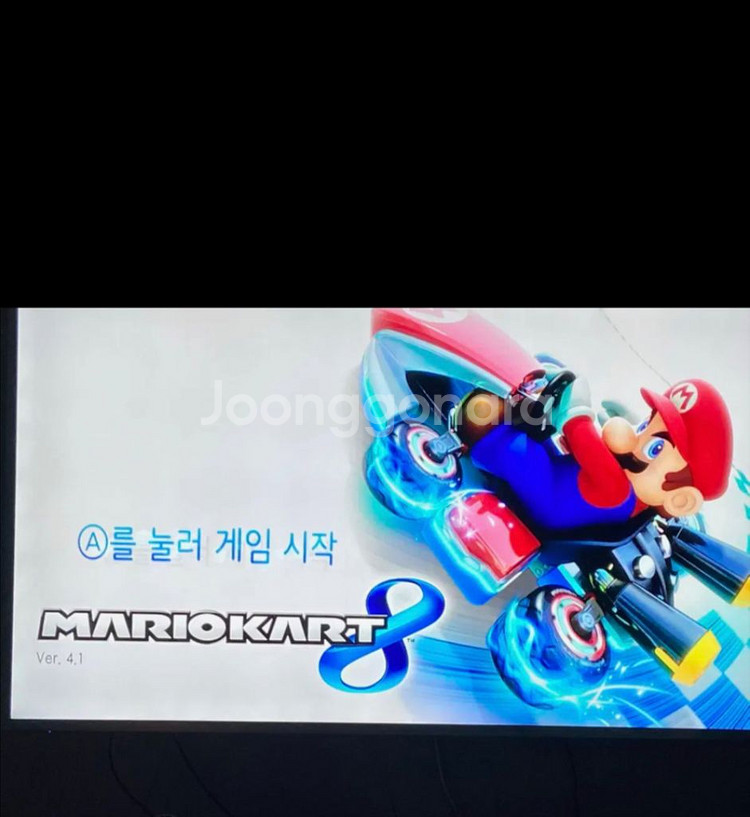 wiiu 위유 끝판왕 한글명작--8