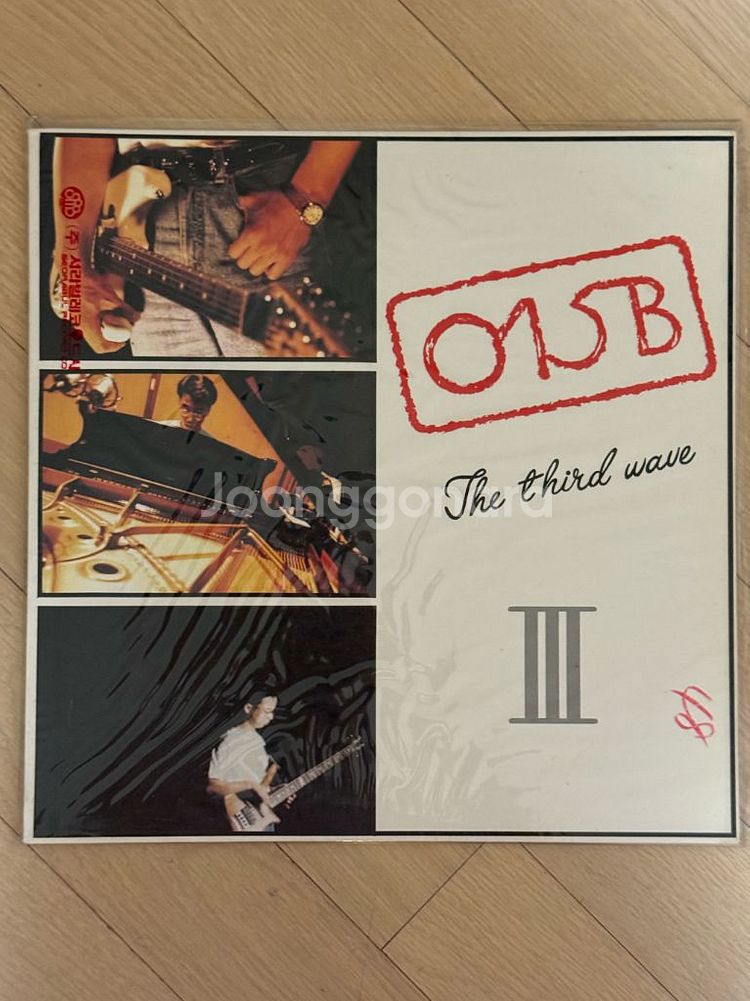 015B LP - 3집 (초반)--0