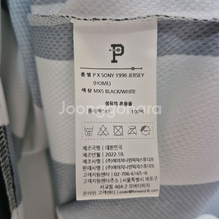 2022 오버더피치x소니 XL (한정판)--5