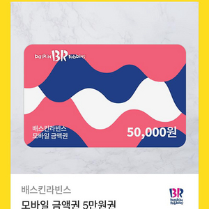 젤로 ㅂㄹㄹㅇ 액상
