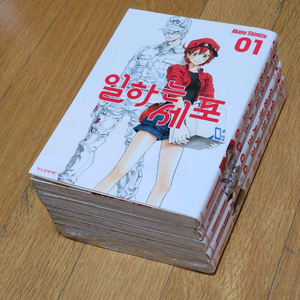 일하는 세포 1~5권 + 덤