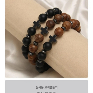 십자가 묵주팔찌 / 새상품 / 검정