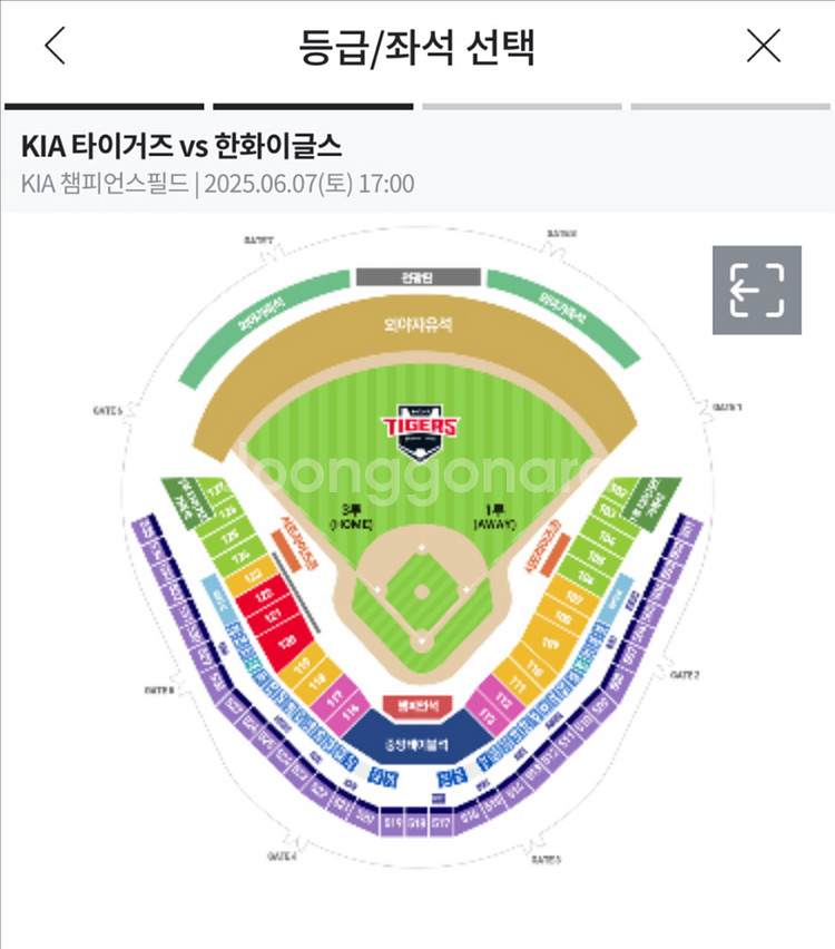 6/7 기아타이거즈vs한화 3연석 구합니다 ㅜㅜ--0