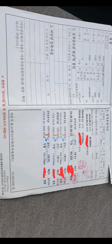 뉴그랜저XG 수동 이미지