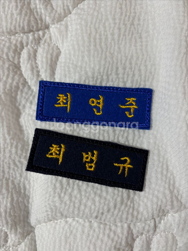 투모로우바이투게더 최연준 최범규 자수이름표--0