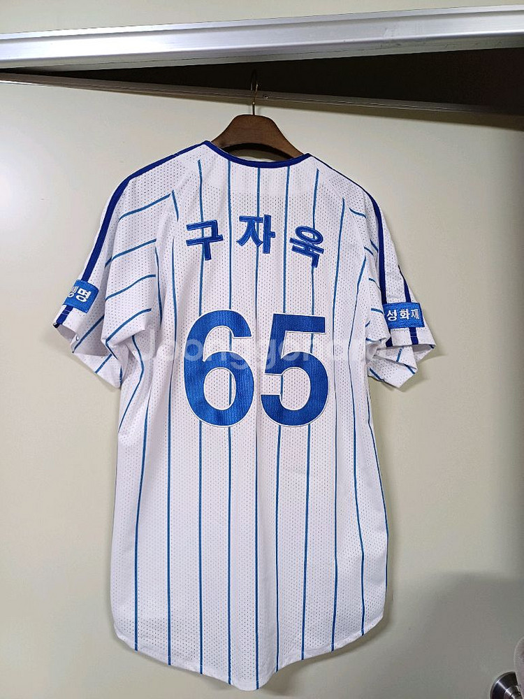 삼성라이온즈 구자욱 유니폼 95~100--3