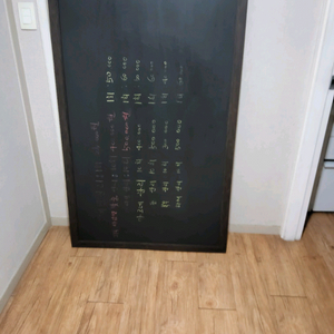 벽걸이칠판