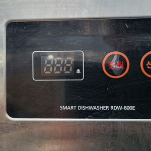 업소용식기세척기(린나이 RDW 600E)
