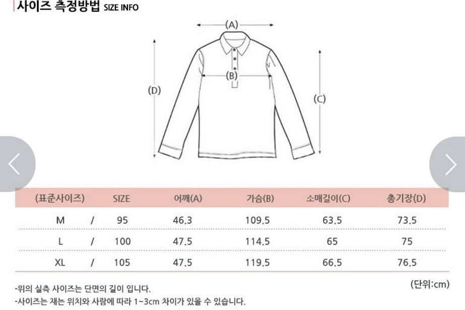 새상품/ 후아유 셔츠 네이비 M--2