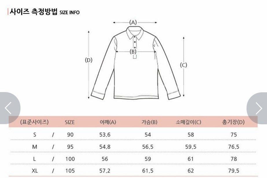 새상품/ 후아유 셔츠 블랙체크 M--2