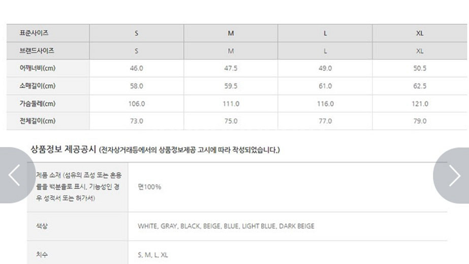 새상품/ 스파오 옥스포드 셔츠 S 블랙--2