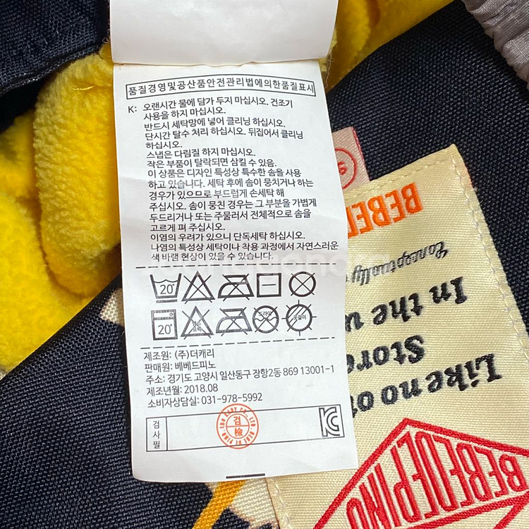 베베드피노 키즈 펭귄 스키복 바지 90 베베드피노--5