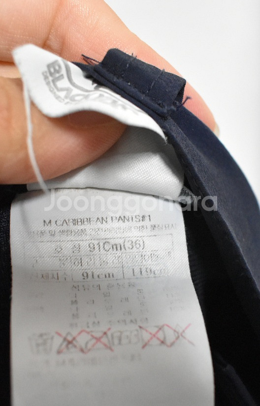 블랙야크 남성 바지 (36)--4