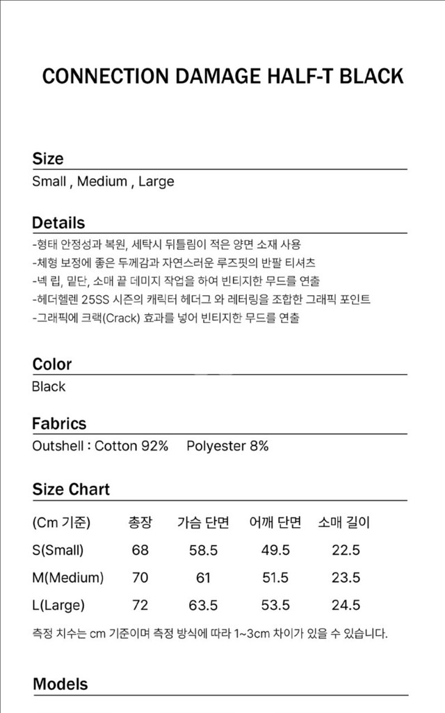 새상품 ) 헤더헬렌 커넥션 하프티셔츠 L--2