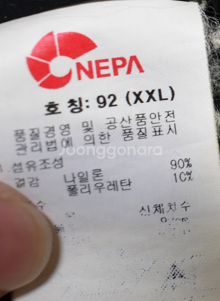 네파 남성 바지 (37)--4