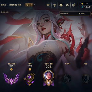 롤 M500개인기사 듀오 강의 24시