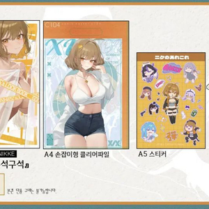 [구매] 니케 씨셩 C104 아니스 아크릴 스탠드