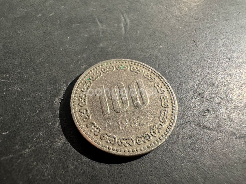 희귀동전100원 1982년--0