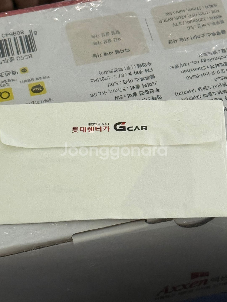 롯데렌터카(g car) 4시간 이용권(모든 차종)--1