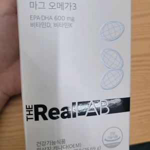 리얼마그오메가3
