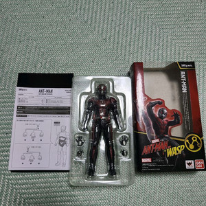 shf 앤트맨 판매