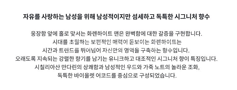 디올 화렌화이트 오드뚜왈렛 100ml--1
