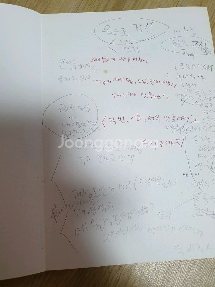 제2판 다양한교수방법을통한유아음악교육 출판사학지사--1