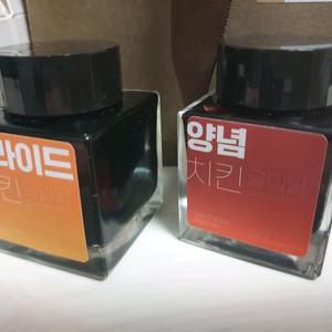 글입다 치킨 한정 잉크와 한정 시필지