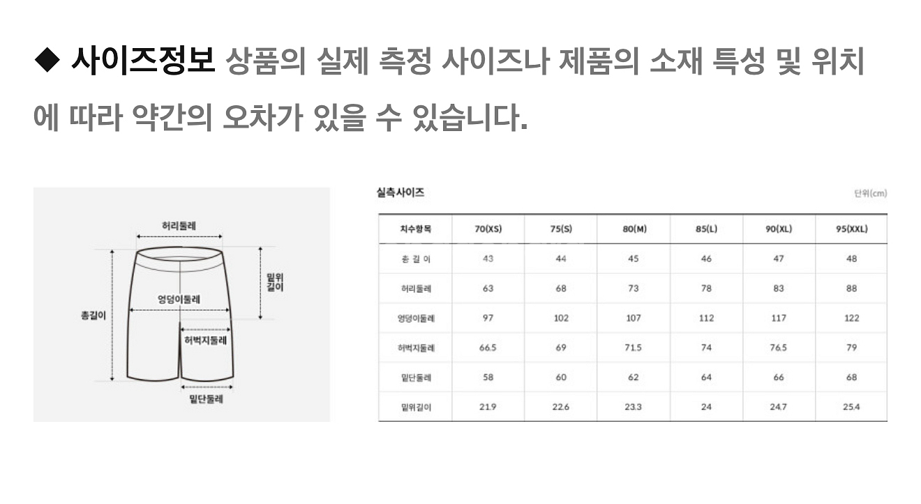 노스페이스 카고 반바지--4