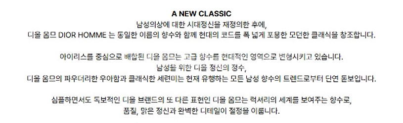 디올 옴므 오드뚜왈렛 100ml--3