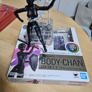 바디짱/바디쨩 dx set2 블랙 피규어