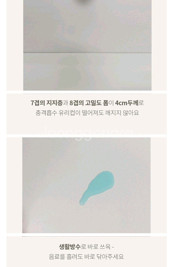 [미개봉 새상품] 카라즈 아동용 시그니처 클린 폴더매트--4