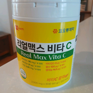 코오롱제약리얼맥스비타씨