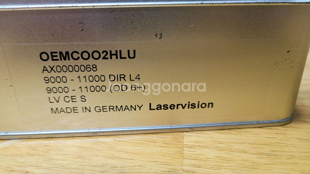 OEMCOO2HLU 루메니스 C02 레이저 안경--3