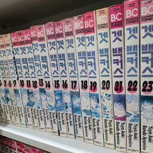 겟 백커스 만화책1~39권