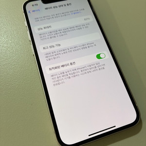 아이폰13미니 128기가 핑크