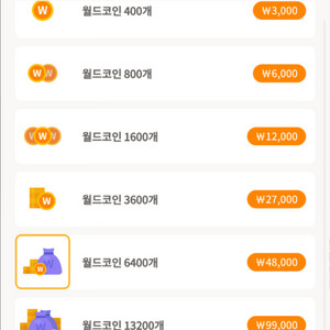 메이플월드코인 삽니다