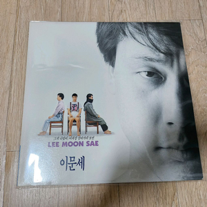 이문세6집 lp판 - 해바라기