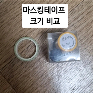 엑소 백현 터래기 도장 (비공굿)