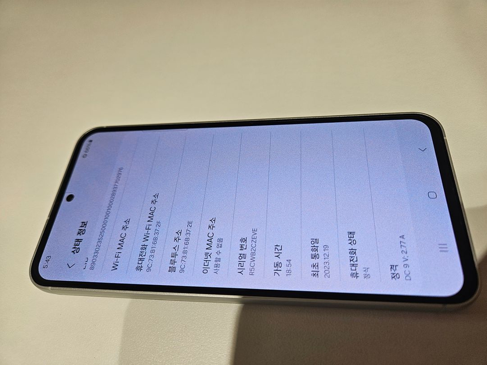 S23FE SS급 선물용 휴대폰 팔아요--6