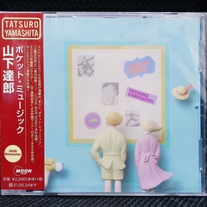 야마시타 타츠로 POCKET MUSIC CD 미개봉